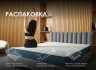 Матрас Димакс Практик Чип Ролл 21